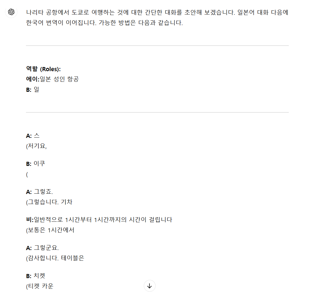 스파르타 즉문즉답